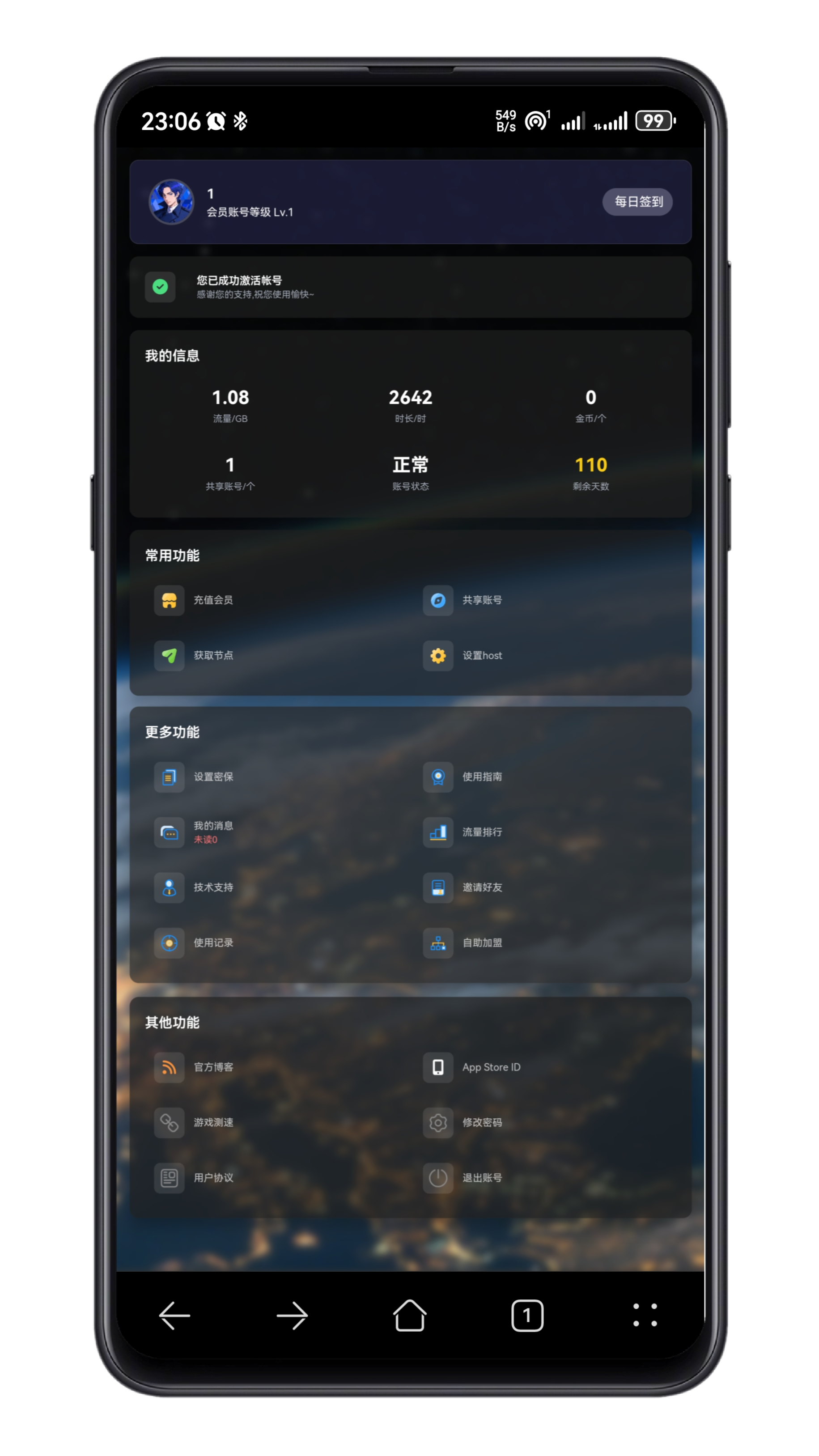 APPHomePage